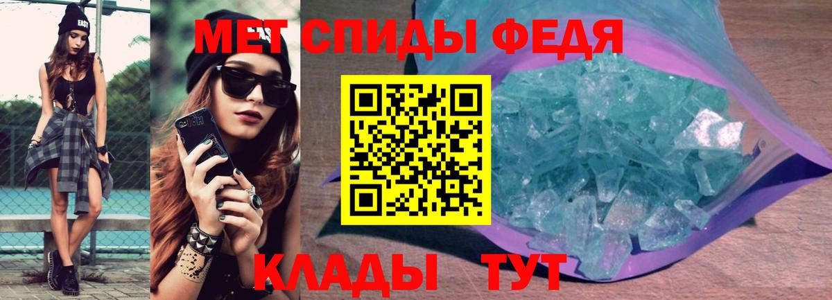 сайты даркнета телеграм  Amphetamine  Владивосток  АМФЕТАМИН VHQ  Вход с VPN  Amphetamine 