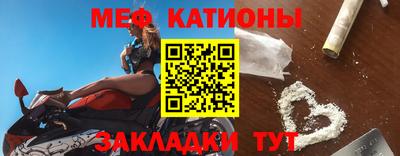 марки nbome Камышлов