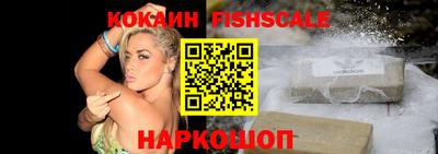 прущие крисы Канаш