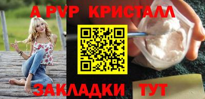герыч Кандалакша