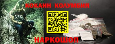 герыч Кандалакша