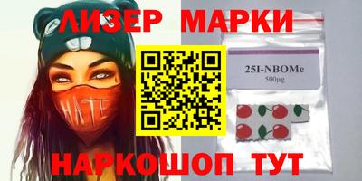 герыч Кандалакша