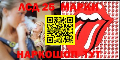 герыч Кандалакша