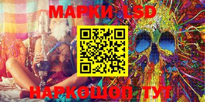 марки nbome Камышлов