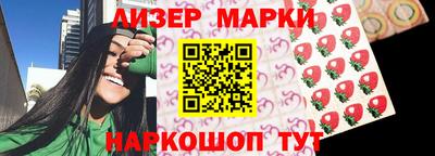 герыч Кандалакша