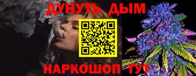 прущие крисы Канаш