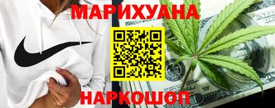 прущие крисы Канаш