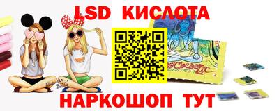 прущие крисы Канаш