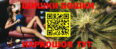 прущие крисы Канаш