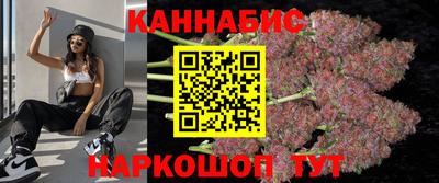 прущие крисы Канаш