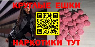 марки nbome Камышлов