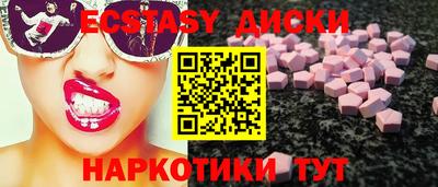 марки nbome Камышлов