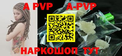 прущие крисы Канаш