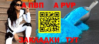 герыч Кандалакша