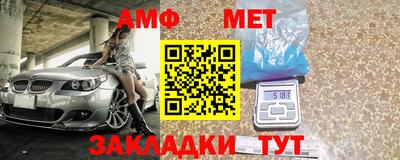 герыч Кандалакша