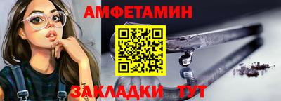 марки nbome Камышлов