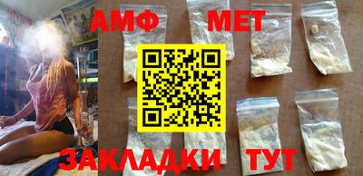 герыч Кандалакша