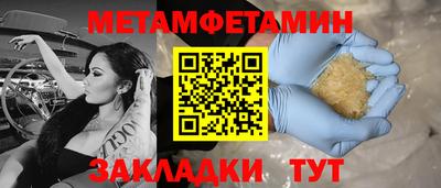 марки nbome Камышлов
