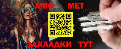 марки nbome Камышлов