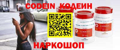марки nbome Камышлов