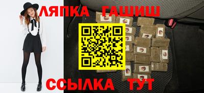 герыч Кандалакша