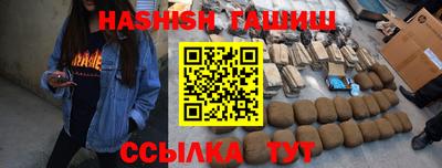 марки nbome Камышлов