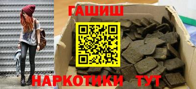 марки nbome Камышлов