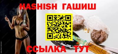 прущие крисы Канаш