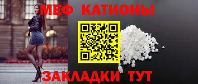 прущие крисы Канаш