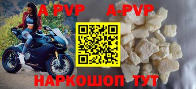 прущие крисы Канаш