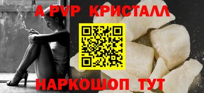 прущие крисы Канаш