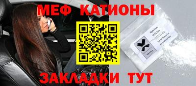 прущие крисы Канаш