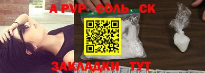 герыч Кандалакша