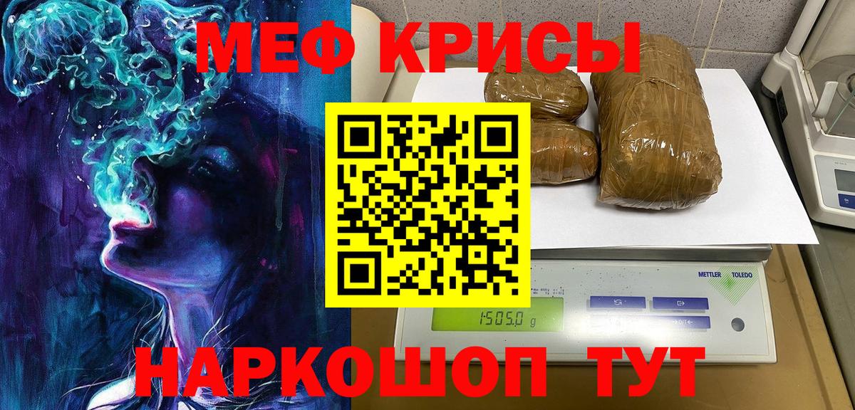 Мефедрон  Меф mephedrone  Владивосток  Мефедрон  Мефедрон мука  Вход с VPN 