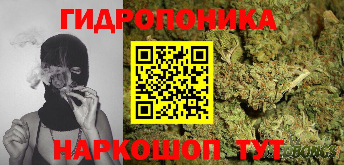 Конопля Ganja  Вход с VPN  Шишки марихуана индика  Владивосток  МАРИХУАНА марихуана 