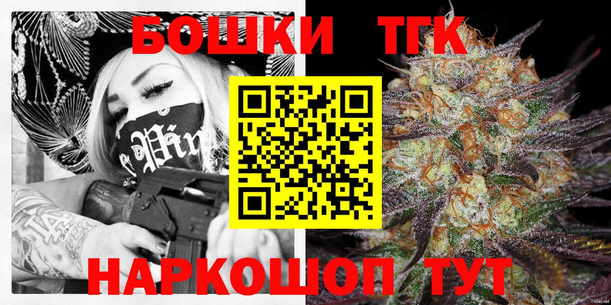 МАРИХУАНА LSD WEED Владивосток